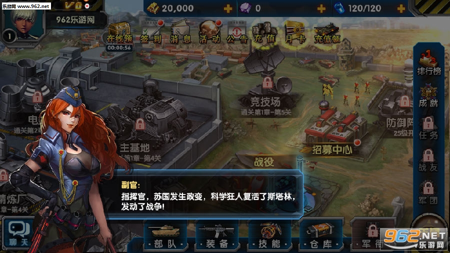 最高警戒兑换码
