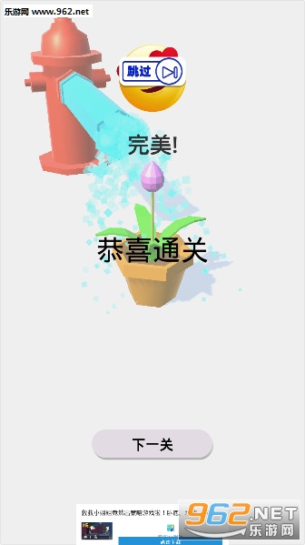 开心水管工下载_开心水管工下载中文版下载_开心水管工下载官网下载手机版