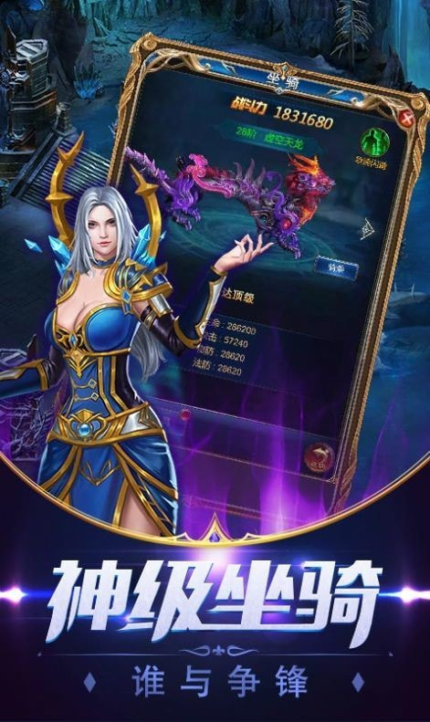 魔塔争霸官方版-魔塔争霸手游下载 v1.1.3