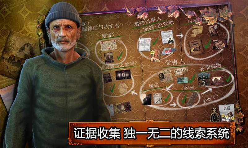 乌鸦森林之谜1：枫叶溪幽灵app_乌鸦森林之谜1：枫叶溪幽灵app最新版下载