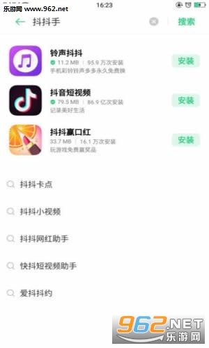 抖抖手安卓软件赚钱版_抖抖手安卓软件赚钱版手机版安卓_抖抖手安卓软件赚钱版小游戏