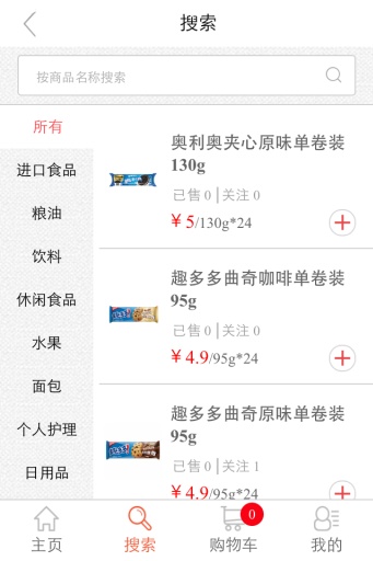 点递app_点递app最新官方版 V1.0.8.2下载 _点递app破解版下载
