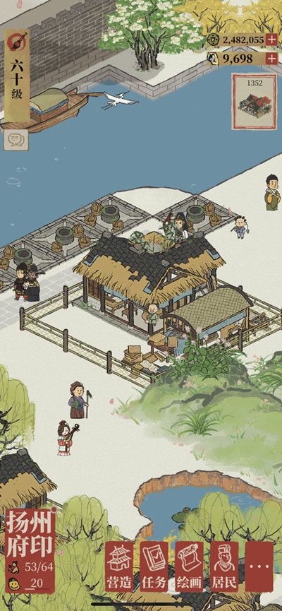 江南百景图经书雕版放不下什么情况？经书雕版篷无法建造解决方法[多图]图片2