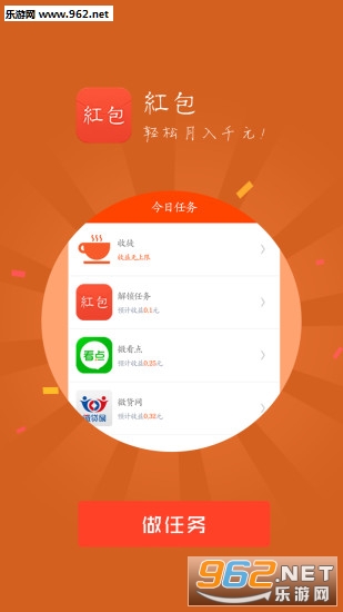 二次接码平台赚钱软件_二次接码平台赚钱软件最新版下载_二次接码平台赚钱软件最新版下载