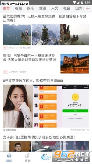 楚邦视讯官方版_楚邦视讯官方版安卓版下载V1.0_楚邦视讯官方版积分版