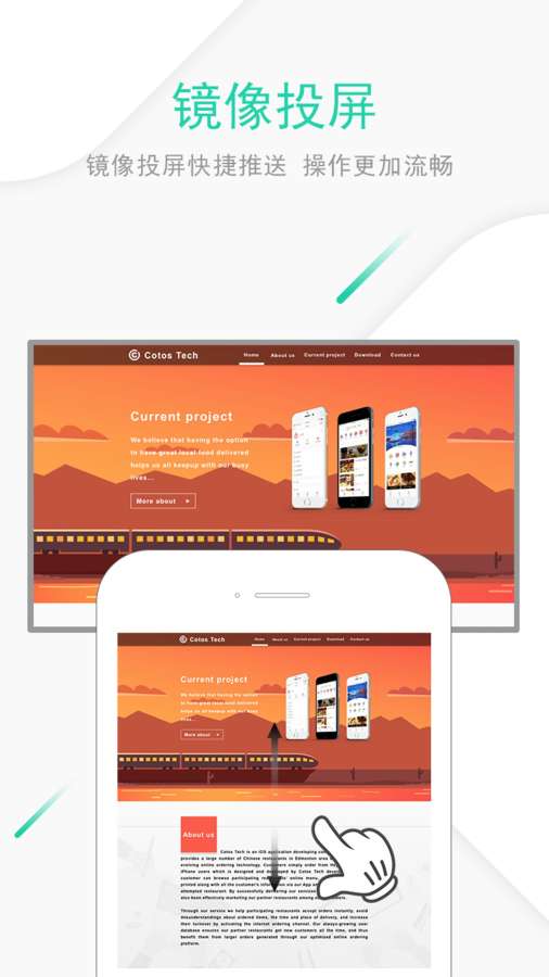 一键投屏app_一键投屏app最新版下载_一键投屏appapp下载