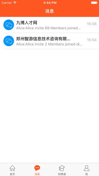 九博人才网app