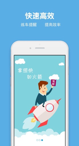 车驾通app_车驾通app最新官方版 V1.0.8.2下载 _车驾通app安卓版下载
