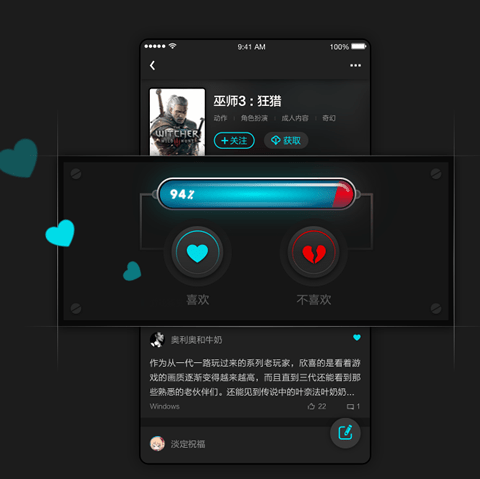 网易UP平台