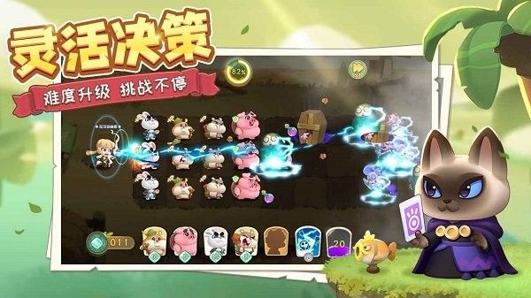动物骑士团游戏下载_动物骑士团手机app下载v1.2.1.85 手机版