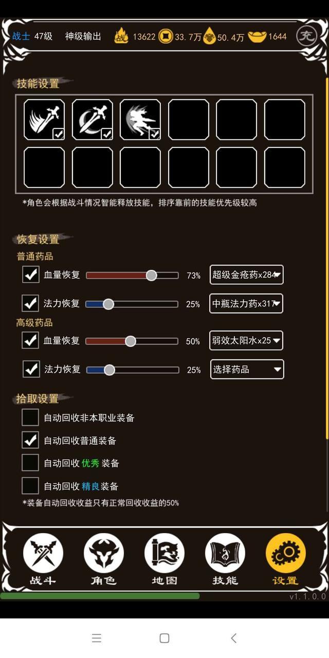 土城争霸_土城争霸下载_土城争霸手机app官方版下载v101.0.0
