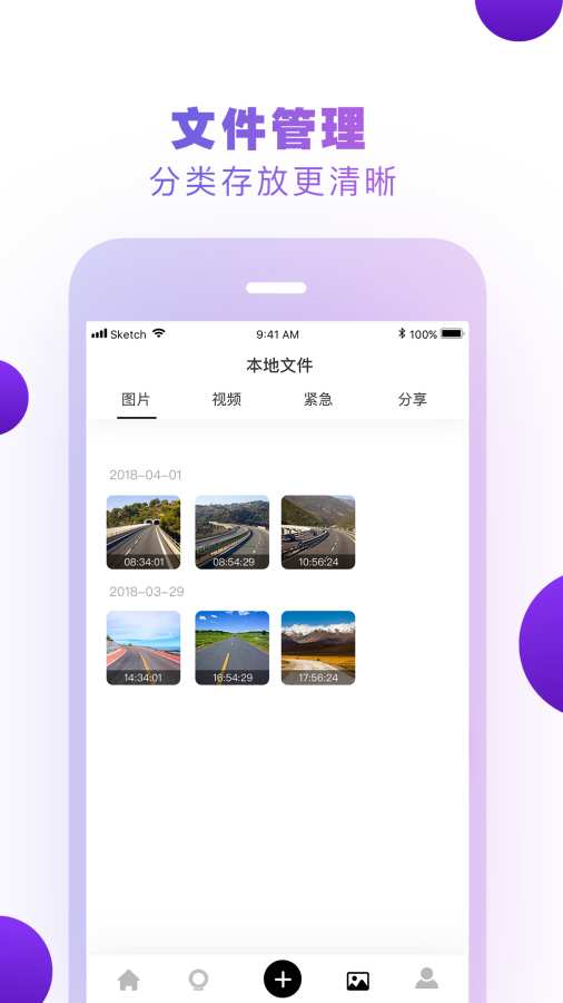 小方记录仪下载_小方记录仪下载官方正版_小方记录仪下载手机版