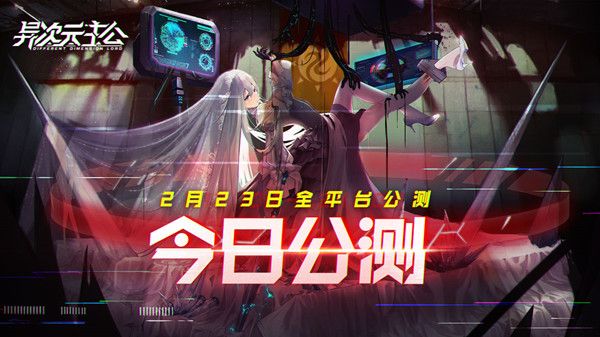 异次元主公哪些角色值得培养？SSR角色排行推荐榜[多图]图片1