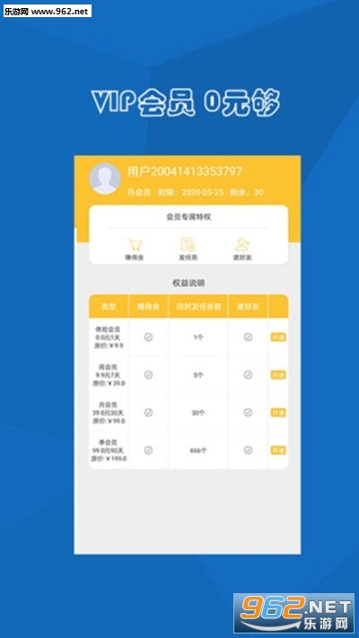 红福在线安卓软件下载_红福在线安卓软件下载安卓手机版免费下载_红福在线安卓软件下载安卓版下载