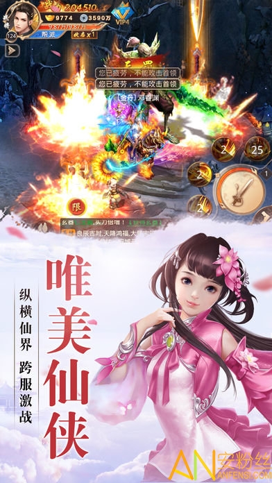 战玲珑2果盘版下载（暂未上线）_战玲珑2果盘版手机appv3004.0.0