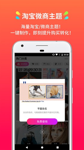 简拍app下载_简拍app下载app下载_简拍app下载最新官方版 V1.0.8.2下载