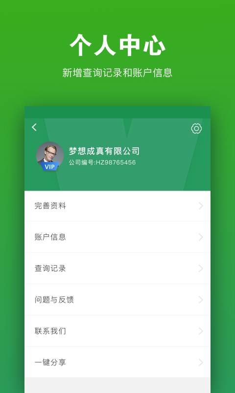 如e科技下载_如e科技下载安卓版下载V1.0_如e科技下载官方正版