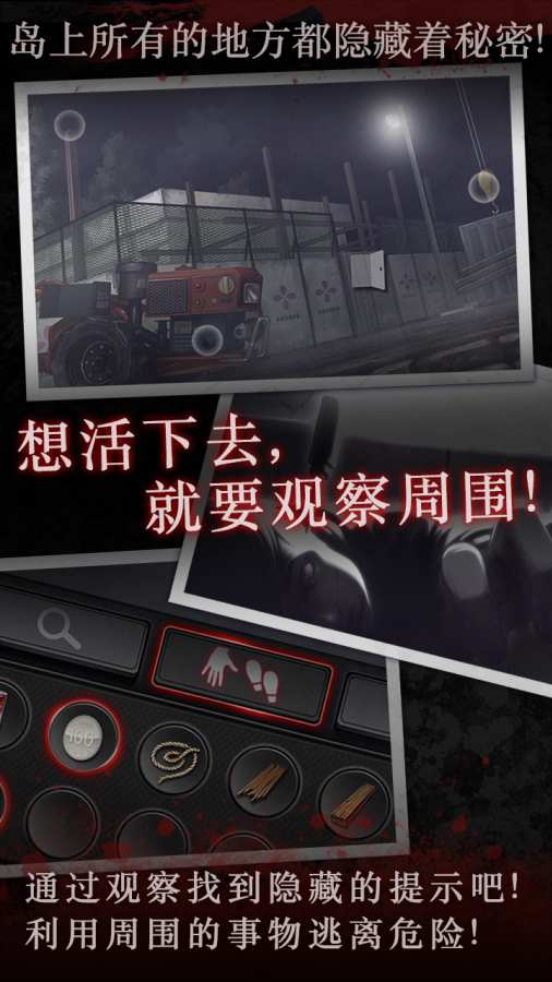 白岛: 恐怖夏天app_白岛: 恐怖夏天app官网下载手机版_白岛: 恐怖夏天app最新版下载