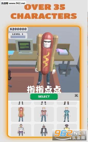 指指点点手游