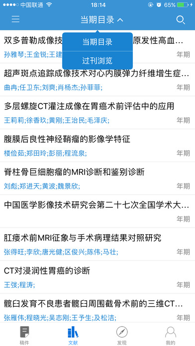 掌上腾云app