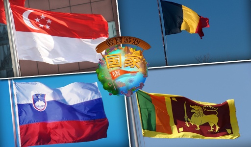 教育游戏国家国旗app_教育游戏国家国旗app小游戏_教育游戏国家国旗app手机版安卓