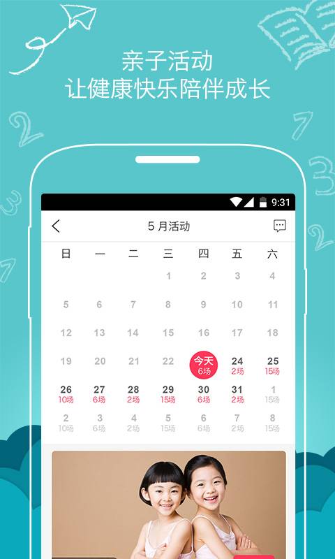 七巧国app_七巧国appios版下载_七巧国app下载