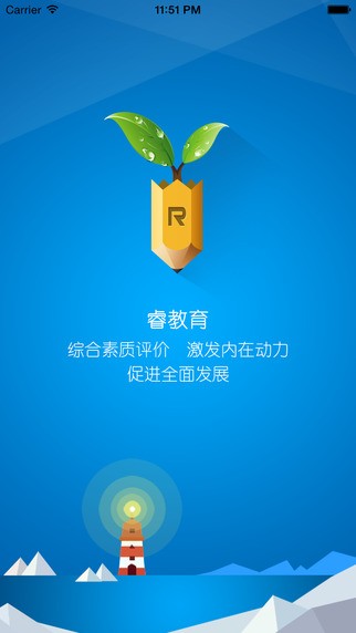 睿教育家长版