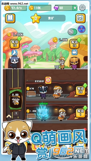 鼠你矿多红包版