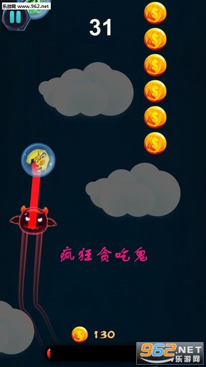 疯狂贪吃鬼游戏