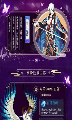 梦幻神界之初醒安卓版-梦幻神界之初醒手游官方版下载 v0.14.2