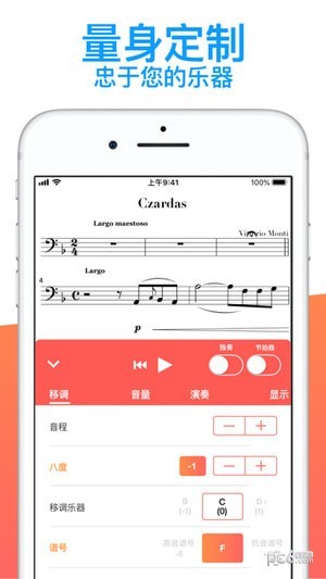 知音律
