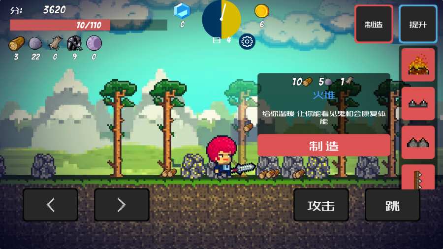 生存游戏app_生存游戏app破解版下载_生存游戏app手机版安卓