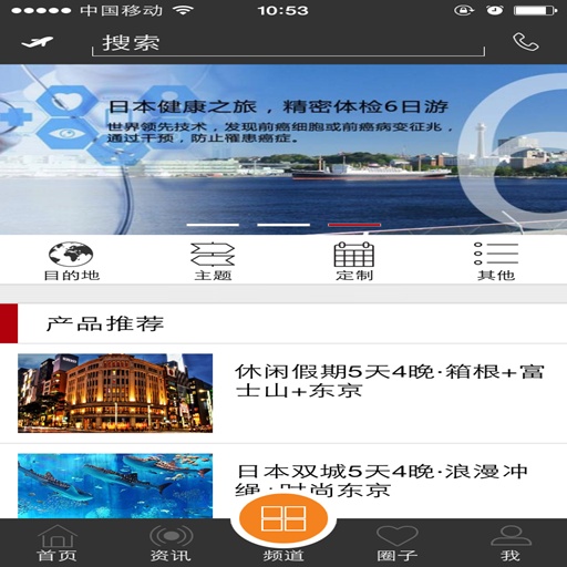 定制100app