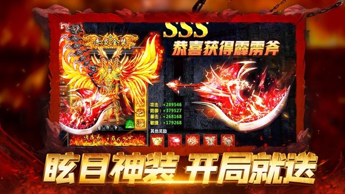 木剑传奇将夜下载_木剑传奇将夜手机中文免费版