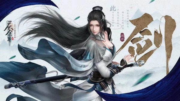 庆余年手游职业介绍 最强职业选择推荐攻略[多图]图片1