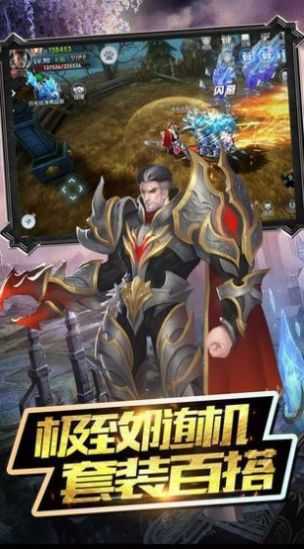 赤月破坏神最新版