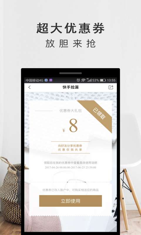 嗨企货仓app_嗨企货仓app安卓版下载_嗨企货仓app安卓版下载V1.0