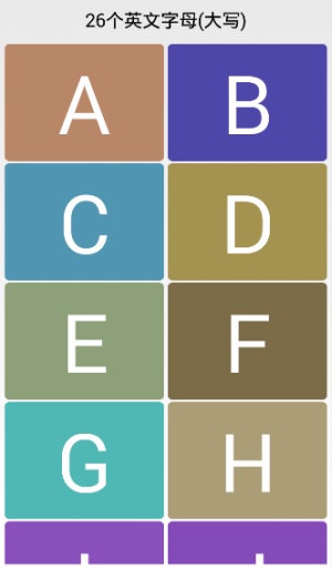 喵喵字母学习app_喵喵字母学习app官方版_喵喵字母学习app中文版下载