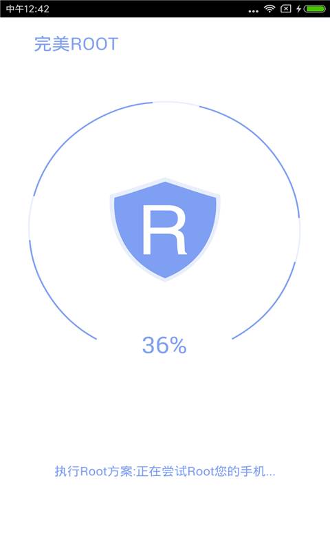 完美授权管理app_完美授权管理app官网下载手机版_完美授权管理app小游戏