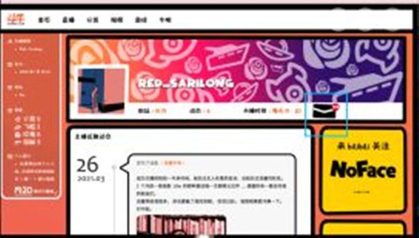 房间的秘密第二关怎么过？第2关通关流程参考攻略[多图]图片14