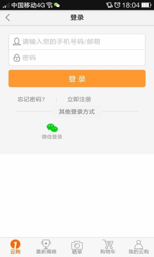 皮皮云购app_皮皮云购appapp下载_皮皮云购appios版