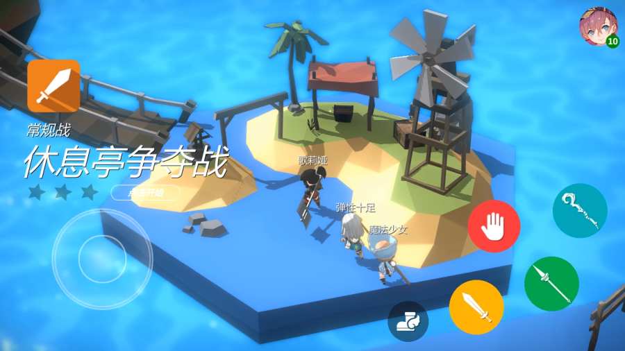 开放空间Collection 安卓版app_开放空间Collection 安卓版app中文版下载