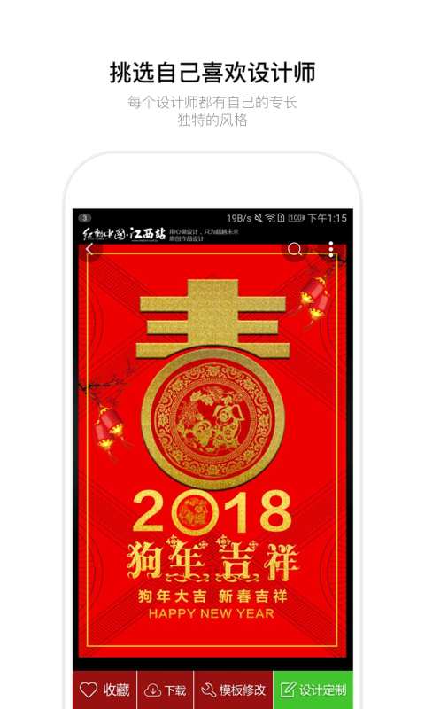 红动中国app_红动中国app攻略_红动中国appios版