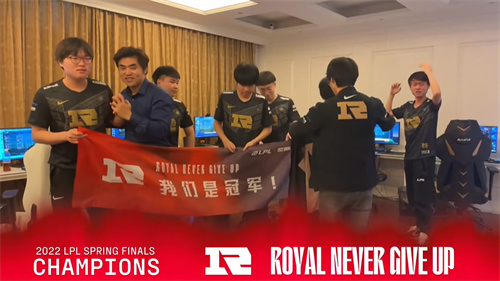 2022LPL春季赛冠军是谁 TES还是RNG?