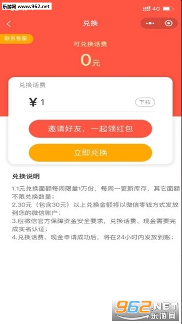 果果世界持果实分红下载_果果世界持果实分红下载ios版_果果世界持果实分红下载ios版下载