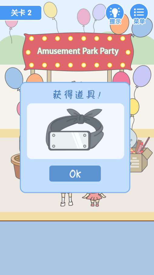 就是憋不住 测试版app_就是憋不住 测试版app中文版下载_就是憋不住 测试版app下载