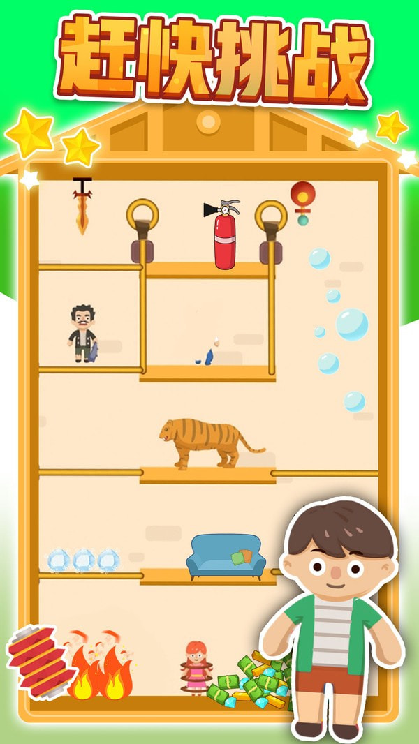 帮他逃生安卓版-帮他逃生单机版下载 v1.0.0