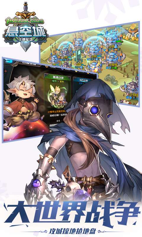 悬空城app_悬空城app安卓版_悬空城app中文版