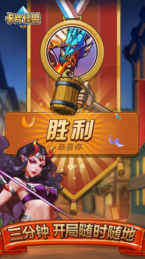 卡片怪兽app_卡片怪兽安卓版app_卡片怪兽 1.35.0手机版免费app