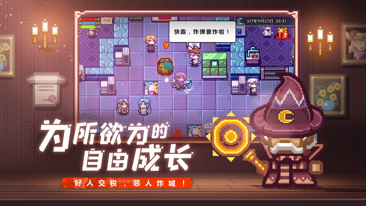 伊洛纳手游下载-伊洛纳官方app下载下载 v7.0